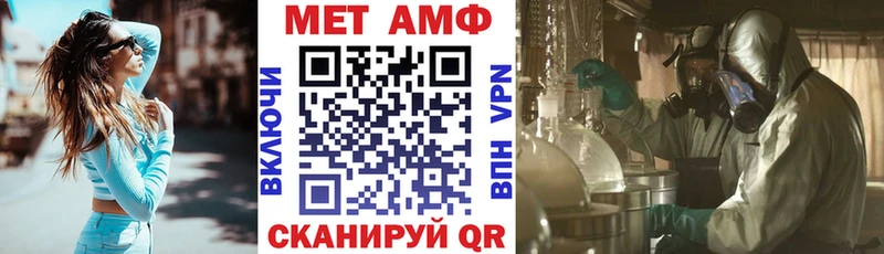 Amphetamine Розовый Ливны