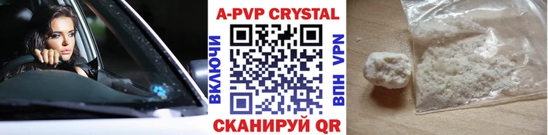Купить закладки  Ливны  Alpha-PVP Соль 