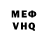 Кетамин VHQ N Kicz
