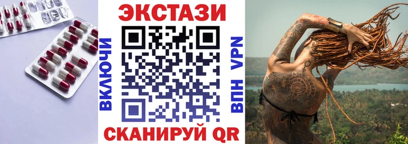 Экстази таблы Ливны