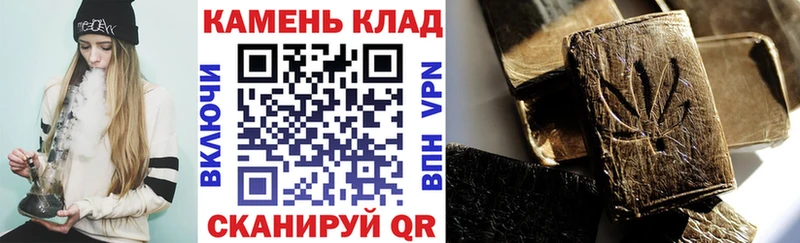 Купить где  Ливны  Гашиш 40% ТГК 
