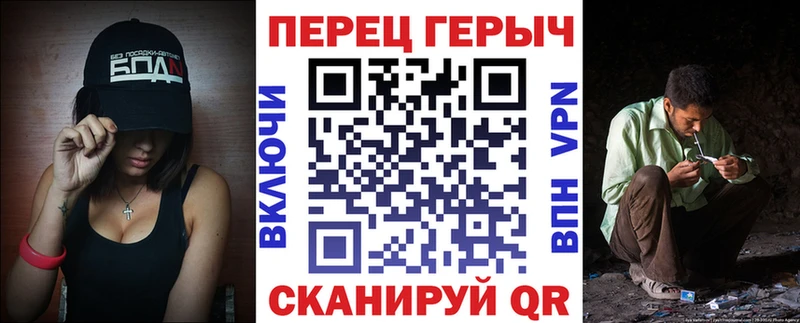 Героин герыч  Купить  Ливны 