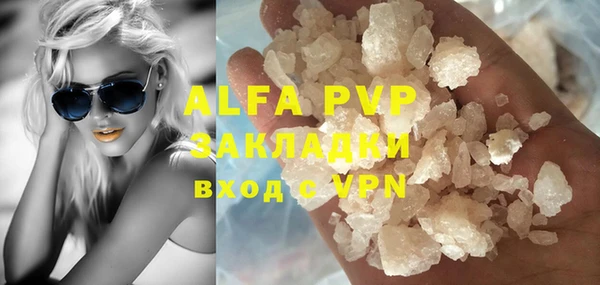 каннабис Верея