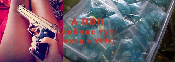 каннабис Верея