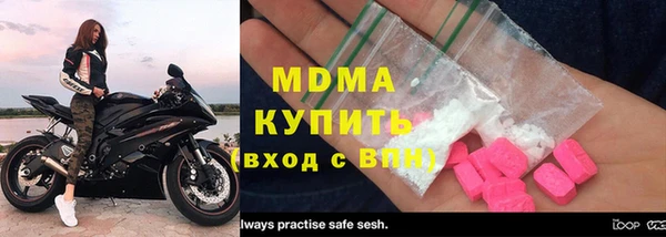 mdma Верхний Тагил