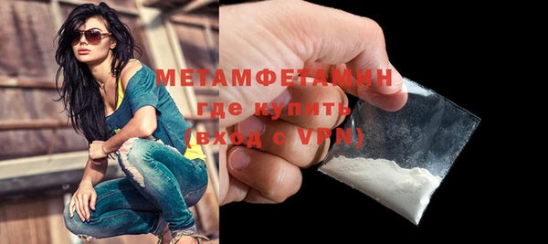 каннабис Верея