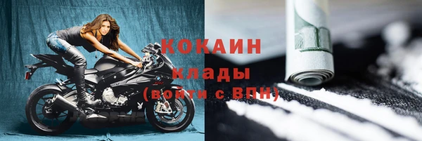 каннабис Верея
