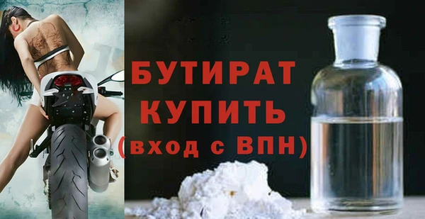 каннабис Верея