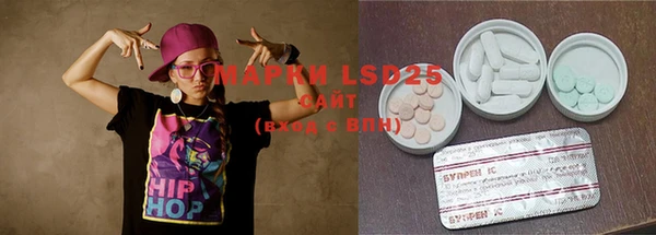 каннабис Верея