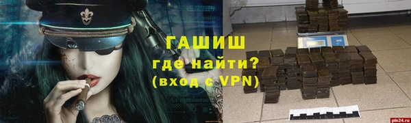 ешки Бронницы