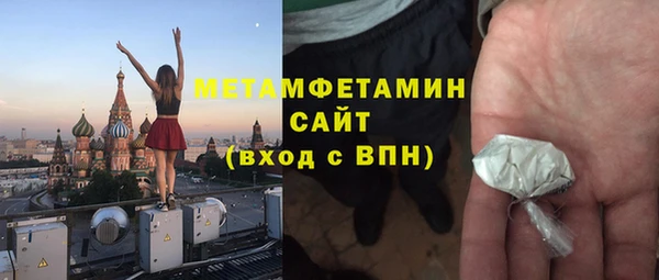 каннабис Верея