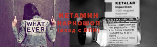 каннабис Верея