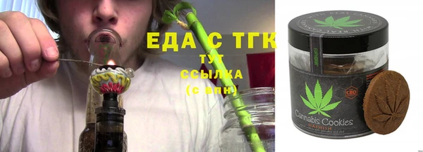 кокаин VHQ Бородино