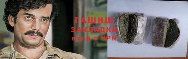 каннабис Верея