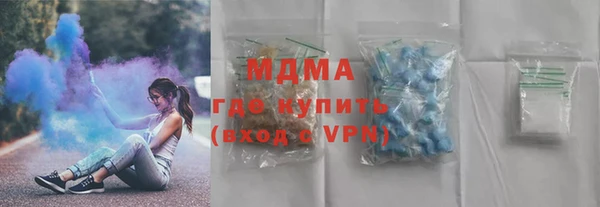 mdma Верхний Тагил