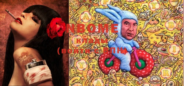 mdma Верхний Тагил