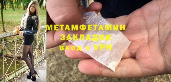 соль ск Бугульма