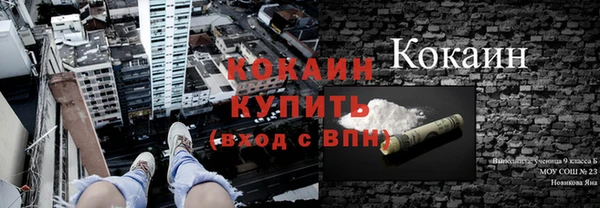 каннабис Верея