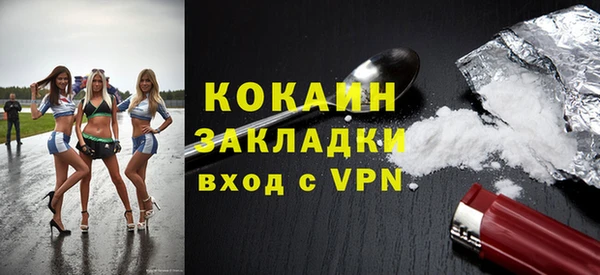 каннабис Верея