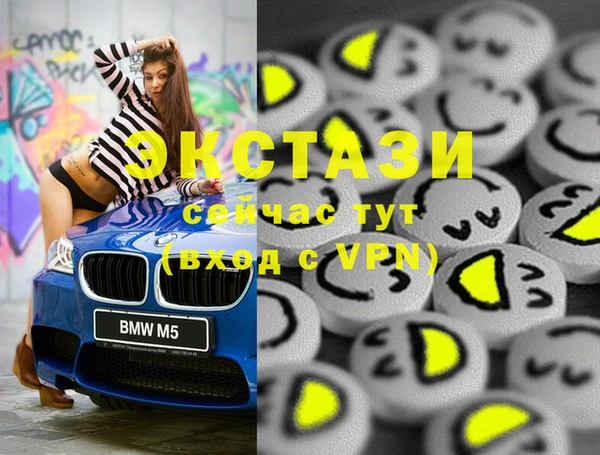 соль ск Бугульма