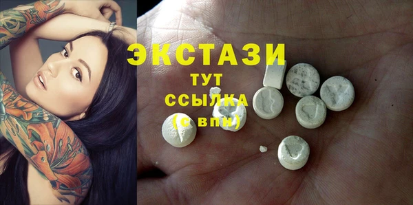 прущие крисы Верхнеуральск