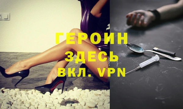 mdma Верхний Тагил