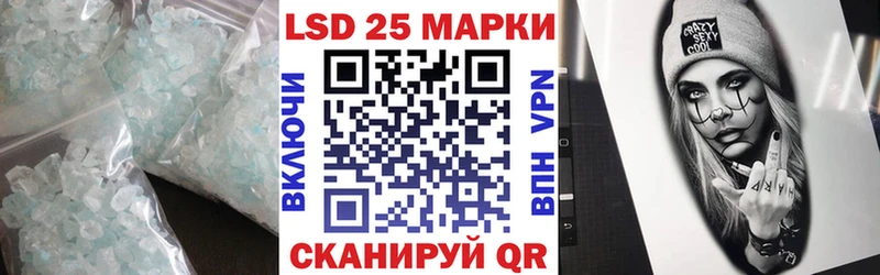 Купить где  Ливны  LSD-25 экстази ecstasy 