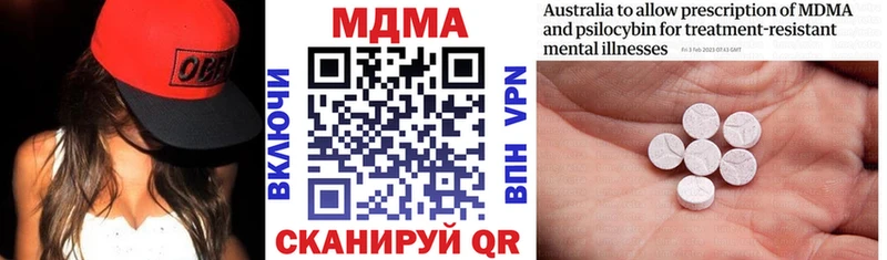 MDMA VHQ  Купить закладки  Ливны 