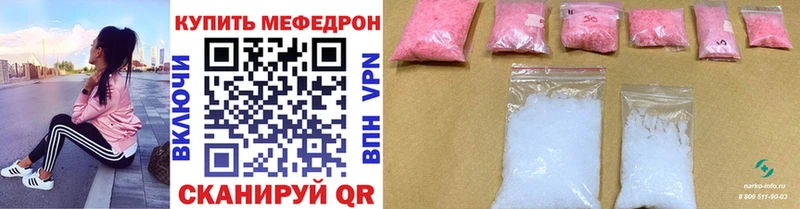 Купить закладки  Ливны  Меф mephedrone 