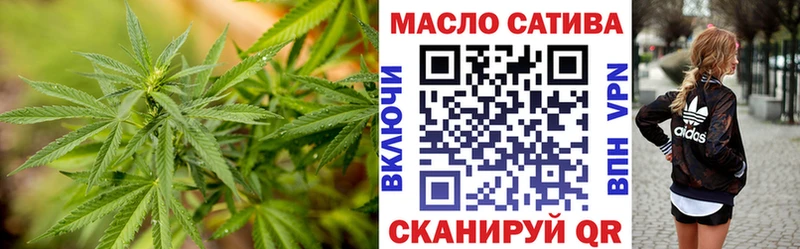 Купить закладки  Ливны  ТГК концентрат 
